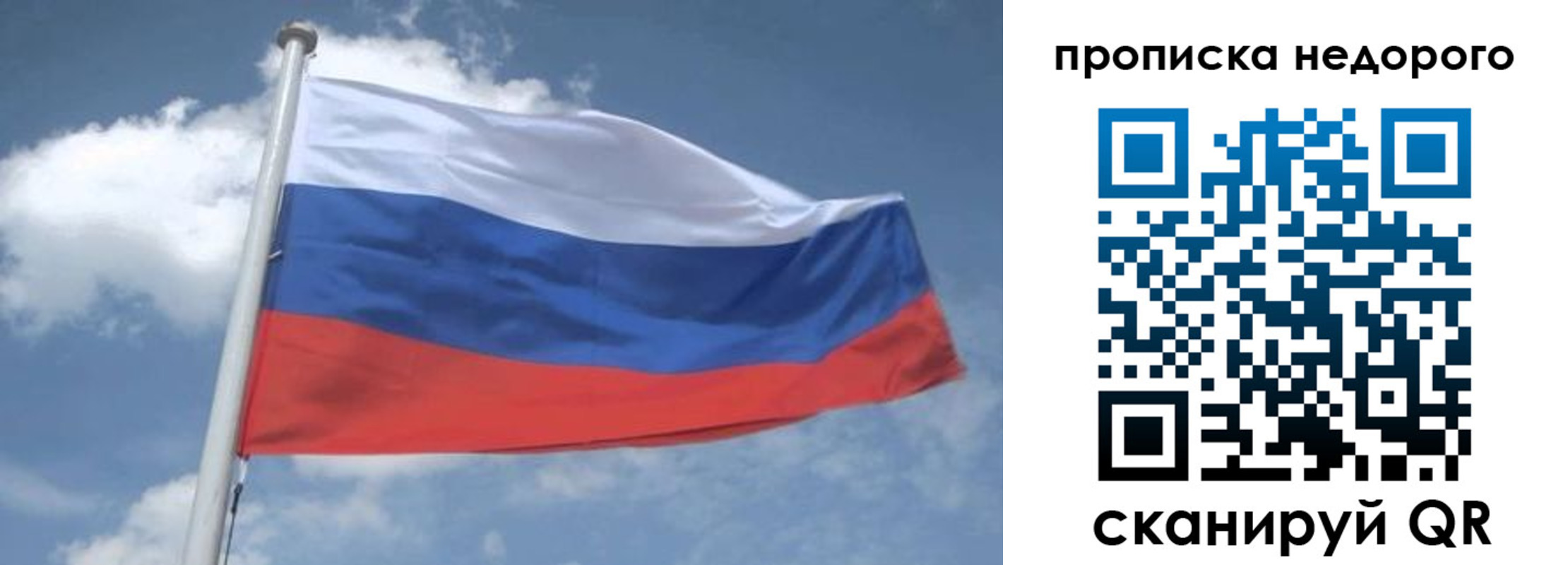 временная регистрация для всех в Апшеронске