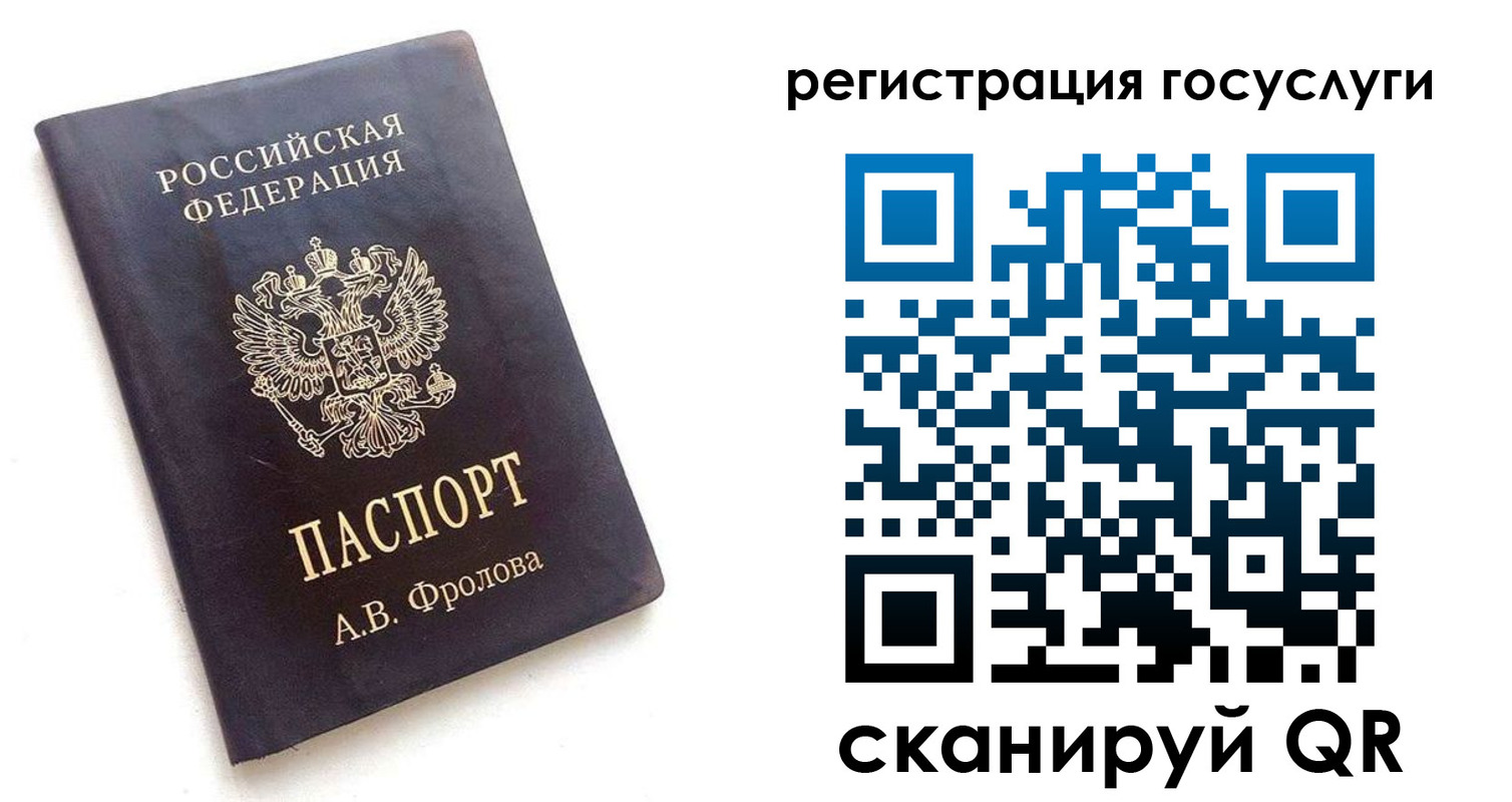 прописка для работы в Апшеронске