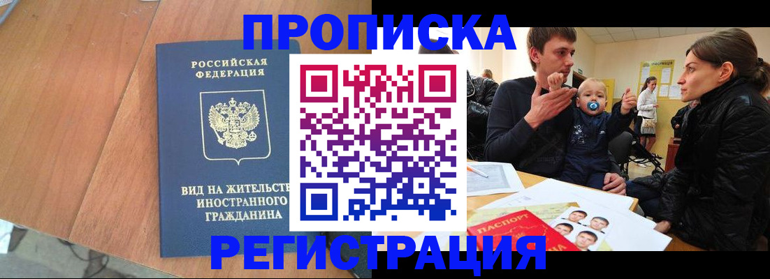 форма 3 в Апшеронске